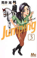 japcover Jumping 3