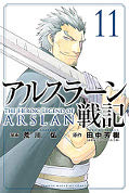 japcover The Heroic Legend of Arslan 11