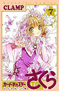 japcover Card Captor Sakura Clear Card Arc 7
