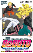 japcover Boruto - Naruto next Generation 8