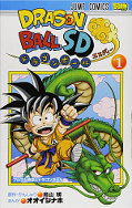 japcover Dragon Ball SD 1
