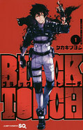 japcover Black Torch 1