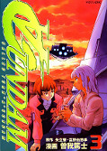 japcover Turn 'A' Gundam 3