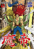 japcover King of Hell 15