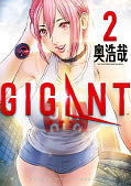 japcover Gigant 2