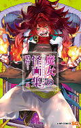 japcover Das Bildnis der Hexe 6