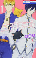 japcover Boys will be Cats 1