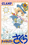 japcover Card Captor Sakura Clear Card Arc 8