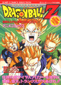 japcover Dragon Ball - Anime Comic 12