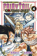 japcover Fairy Tail – 100 Years Quest 4
