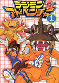 japcover Digimon - Anime Comic 1