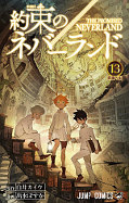 japcover The Promised Neverland 13