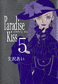 japcover Paradise Kiss 5