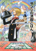 japcover One Piece - Sanjis leckere Piratenrezepte 1