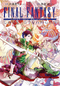 japcover Final Fantasy − Lost Stranger 5