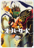 japcover Overlord 13