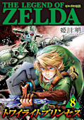 japcover The Legend of Zelda: Twilight Princess 8