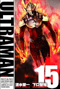 japcover Ultraman 15