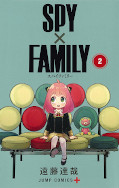 japcover Spy x Family 2