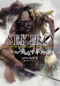 japcover Sekiro - Hanbei der Unsterbliche 1