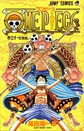japcover One Piece 30