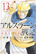 japcover The Heroic Legend of Arslan 13