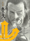 japcover Blade of the Immortal 11