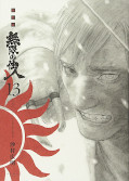 japcover Blade of the Immortal 13