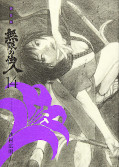 japcover Blade of the Immortal 14