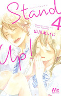japcover Stand Up! 4