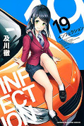 japcover Infection 19