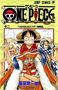 japcover One Piece 2