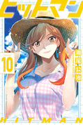 japcover Weekly Shonen Hitman 10