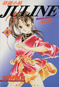 japcover Kungfu-Girl Juline 4