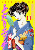 japcover Manga Love Story 11