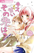 japcover ILS Short Story Collection: Süße Küsse 1
