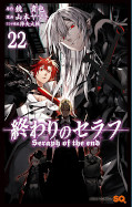 japcover Seraph of the End 22