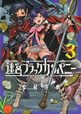 japcover The Dungeon of Black Company 3