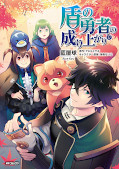 japcover The Rising of the Shield Hero 17