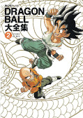 japcover Dragon Ball Artbook 2