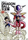 japcover Dragon Ball Artbook 5