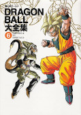 japcover Dragon Ball Artbook 6