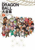 japcover Dragon Ball Artbook 7