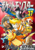 japcover Pokémon - Die ersten Abenteuer 38
