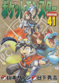 japcover Pokémon - Die ersten Abenteuer 42