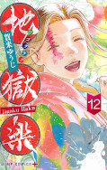 japcover Hell's Paradise 12