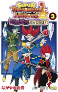 japcover Super Dragon Ball Heroes Mission Dunkles Dämonenreich! 3