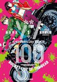 japcover Zombie 100 – Bucket List of the Dead 1