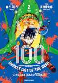 japcover Zombie 100 – Bucket List of the Dead 2