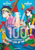 japcover Zombie 100 – Bucket List of the Dead 5